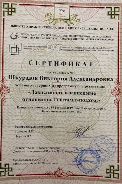 Диплом 7